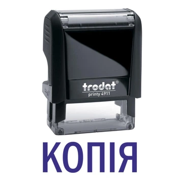 Штамп КОПИЯ на автоматической оснастке Trodat 4911 размером 38х14 мм Чёрный (без рамки)