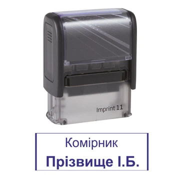 Штамп Кладовщик на автоматической оснастке Imprint 11 размером 38х14 мм Черный (в рамке)
