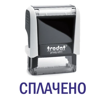 Штамп СПЛАЧЕНО на автоматической оснастке Trodat 4911 размером 38х14 мм Белый (без рамки)