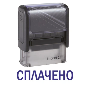Штамп ОПЛАЧЕНО на автоматической оснастке Imprint 11 размером 38х14 мм Черный (без рамки)