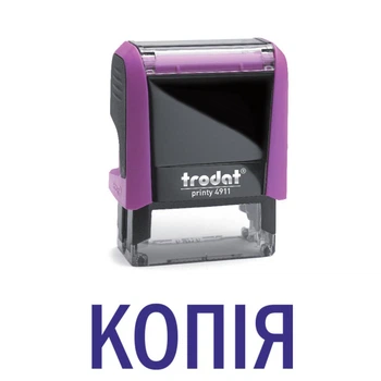 Штамп КОПИЯ на автоматической оснастке Trodat 4911 размером 38х14 мм Фиолетовый (без рамки)