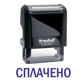 Штамп ОПЛАЧЕНО на автоматической оснастке Trodat 4911 размером 38х14 мм Чёрный (без рамки)
