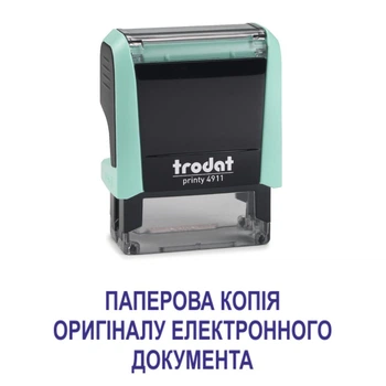 Штамп БУМАЖНАЯ КОПИЯ ОРИГИНАЛА ЭЛЕКТРОННОГО ДОКУМЕНТА на автоматической оснастке Trodat 4911 размером 38х14 мм Пастель зелёный (бзе рамки)