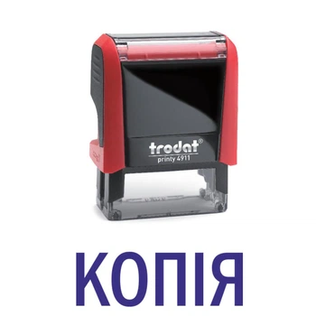 Штамп КОПИЯ на автоматической оснастке Trodat 4911 размером 38х14 мм Красный (без рамки)