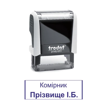 Штамп Кладовщик на автоматической оснастке Trodat 4911 размером 38х14 мм Белый (в рамке)