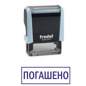 Штамп ПОГАШЕНО на автоматической оснастке Trodat 4911 размером 38х14 мм Пастель синий (в рамке)