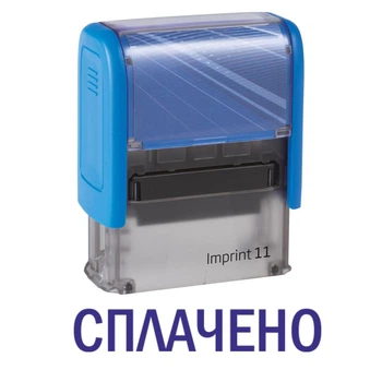 Штамп ОПЛАЧЕНО на автоматической оснастке Imprint 11 размером 38х14 мм Синий (без рамки)