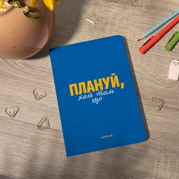 Блокнот ORNER "Планируй! " А5 144 листа в клеточку Синий