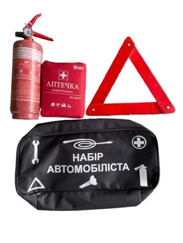 Набір Автомобіліста (3 предметів) Україна (.,Знак аварійної зупинки,Автомобільна Аптечка,Вогнегасник порошковий ОП1 -1 кг)