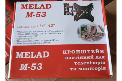 Кронштейн для телевізора M-53 з нахилом і поворотом 14"-42" до 30 кг