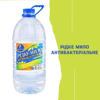 Жидкое мыло Антибактекриальное ТМ "Чарівниця" 5 л Чайное дерево