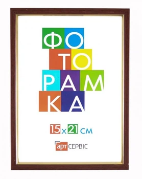 Фоторамка со стеклом Арт-Сервис 15 x 21 см ЭА-01300 коричневый