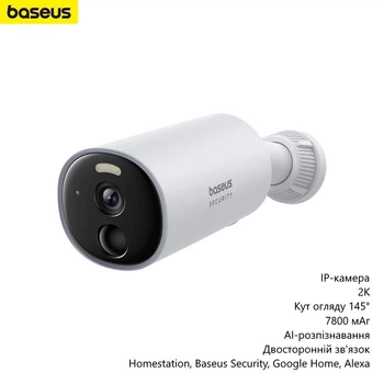 Камера видеонаблюдения Baseus B1 (IP-камера, 2K, угол обзора 145°, 7800 мАч, AI-распознавание, двусторонняя связь) - Белый