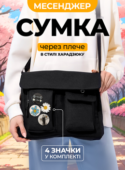 Сумка месенджер жіноча через плече листоноша сумка в корейському стилі харадзюку аніме кпоп шкільна молодіжна сумка для прогулянок студента підліткова з 4 значками OnePro Чорна 73637