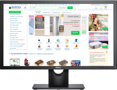 Монитор 23" Dell E2318H (210-AMKX)