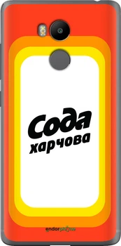 Силіконовий чохол Xiaomi Redmi 4 Prime Сода UA "5639u-437-70447"