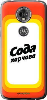 Силиконовый чехол на Motorola Moto E5 Plus Сода UA "5639u-1412-70447"