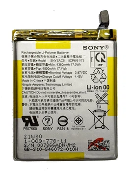 Аккумулятор для Sony Xperia 1 III / sony 1 mark 3 XQ-BC52 SNYSAC5