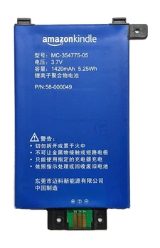 Аккумулятор Amazon Kindle Paperwhite 2 3 2013 / MC-354775-05