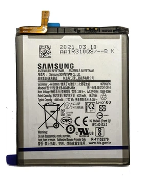Аккумулятор Samsung Galaxy S20 Plus EB-BG985ABY