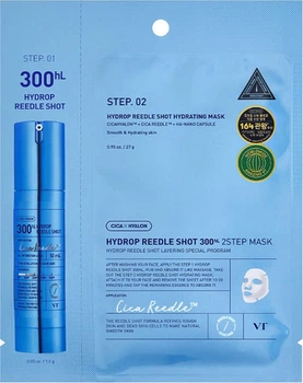 Увлажняющая двухэтапная гидрогелевая маска для лица VT Cosmetics Hydrop Reedle Shot 300hL 2-Step Mask с комплексом Cica Reedle 28.5 г (8803463007614)