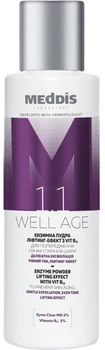 Энзимная пудра Meddis Well Age Лифтинг-эффект с витамином B12 65 г (4820229611391