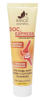Бальзам для тіла з хондроїтин-комплексом DOC EXPRESS IMAGE (3098765ЮА)