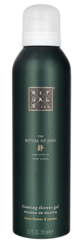 Pianka pod prysznic Rituals The Ritual of Jing 200 ml (8719134199598)