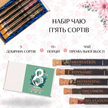 Китайский чай в колбах (пробирках) "Пять сортов - 8 марта на зеленом" подарочный набор Teaonline