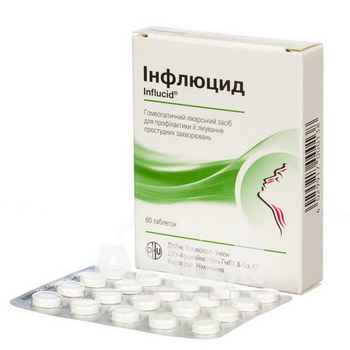 Інфлюцид таблетки, 60шт (20х3)