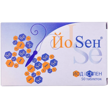 Йосен таблетки, 50шт