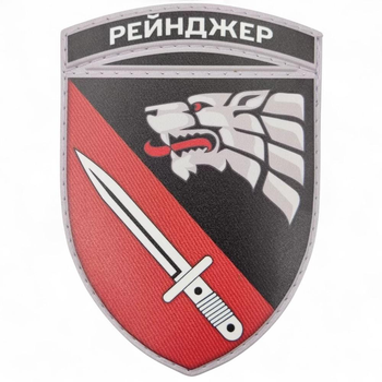 Патч / шеврон ССО 4 полк Рейнджеров