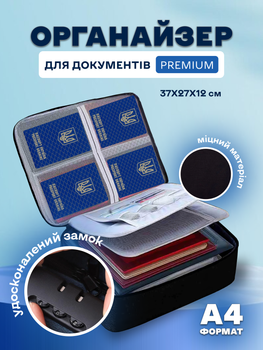 Дорожный органайзер / сумка / тревел-кейс А4 - 37х27х12 см с кодовым замком, секциями, отделениями для документов, файлов, паспортов, банковских карт, удостоверений, счетов, бумаг, мелкой электроники для дома и путешествий черный PREMIUM 3DTOYSLAMP