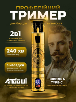 Профессиональная триммер машинка для стрижки волос Andowl Q-LF711X1 золотая с керамическим лезвием и led-дисплеем 3 насадки аккумулятор 1200 мАч мощный тример usb зарядка стрижка бороды усов мужская беспроводная бритва для дома и барбершопа
