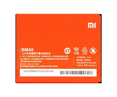Батарея Xiaomi BM45 для Redmi Note 2
