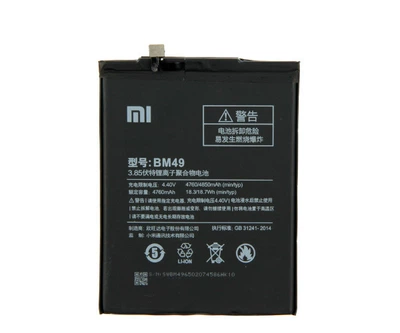 Батарея Xiaomi BM49 для Xiaomi Mi Max