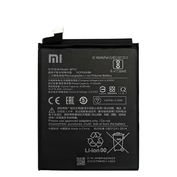 Батарея Xiaomi BP42 для Xiaomi Mi 11 Lite