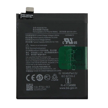 Батарея OnePlus BLP761 4320 mAh / OnePlus 8