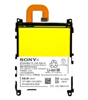 Батарея Sony LIS1525ERPC Xperia Z1 C6902/C6903/C6906/C6943, 3000 мАг, [Original PRC]