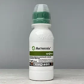 Інсектицид Актеллік 100 мл Syngenta