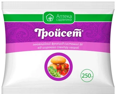 Фунгіцид Тройсет 250 г Аптека садівника