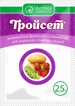 Фунгіцид Тройсет 25 г Аптека садівника