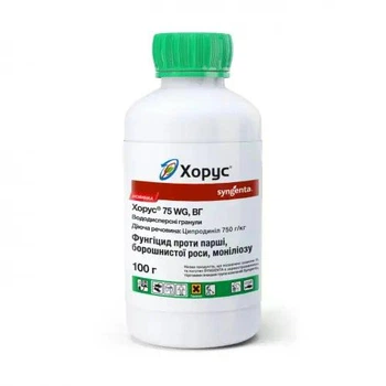Фунгіцид Хорус 100 г Syngenta
