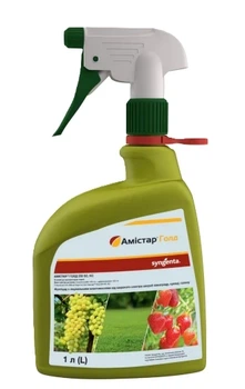 Фунгіцид Амістар Голд 1 л СПРЕЙ Syngenta