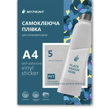 Самоклеюча плівка для струменевого друку My Print PET Fine Dot водостійка, А4, 5 листів, прозора голографічна дрібна крапка (11356)