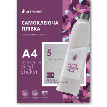 Самоклеящаяся пленка для струйной печати My Print PET Love водостойкая, А4, 5 листов, прозрачная голографическая сердце (11368)