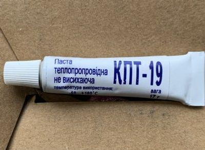 Паста теплопроводящая КПТ-19 17гр в тюбике