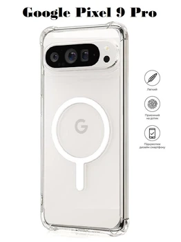 Чохол прозорий AeronGuard з підтримкою безпровідного заряджання MagSafe для Google Pixel 9 Pro