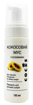 Кокосовый мусс для очищения кожи с энзимами - Cocos 180ml (1414611-26507993)