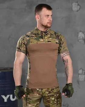 Убакс Tactical на короткий рукав мультикам розмір XL